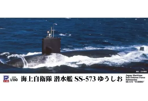 2026年最新】潜水艦うずしおの人気アイテム - メルカリ
