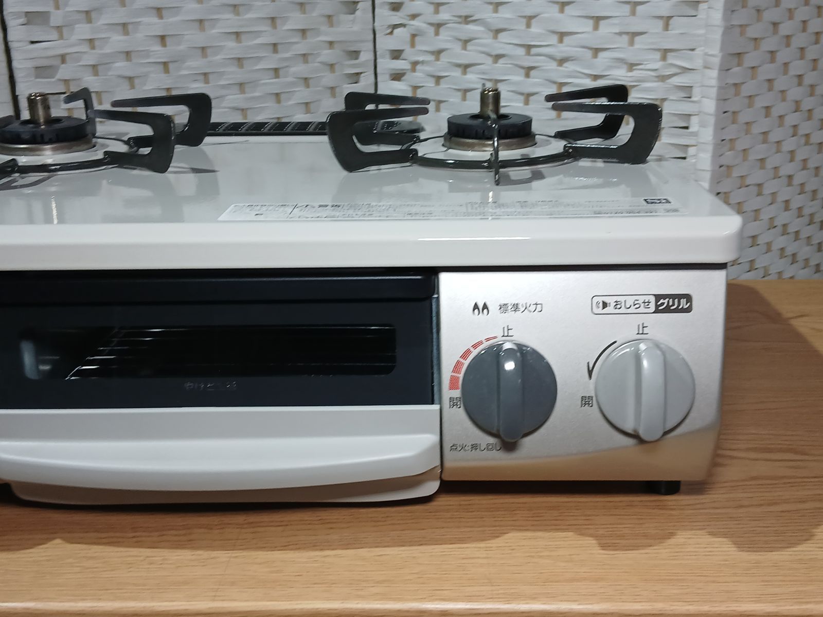 Rinnai リンナイ ガスコンロ KG34NBEL (RT34NJH) 都市ガス用 ガス 