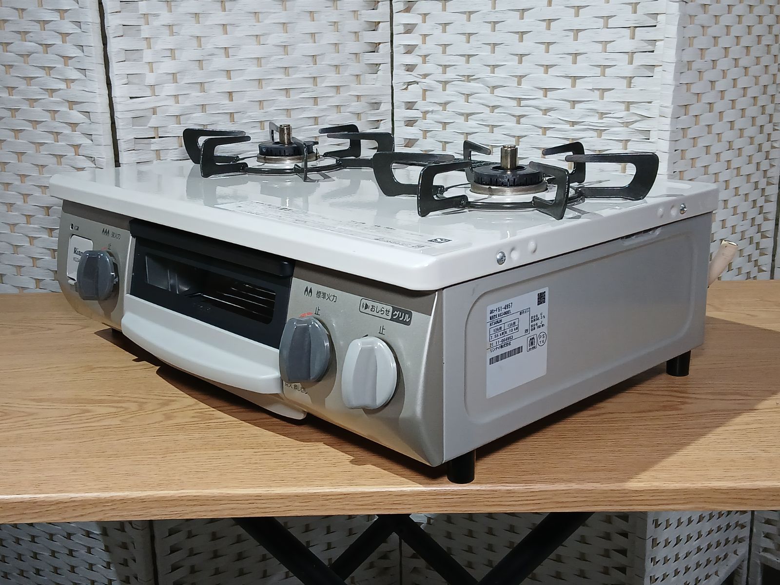 Rinnai リンナイ ガスコンロ KG34NBEL (RT34NJH) 都市ガス用 ガス 