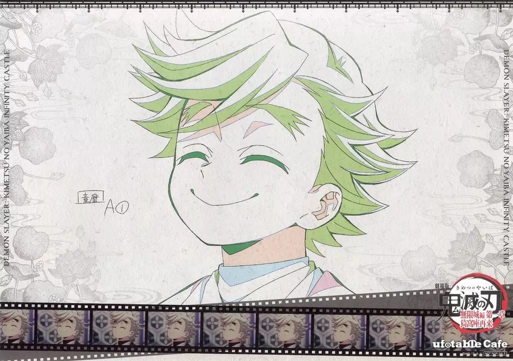 中古】ランチョンマット 童磨(幼少期) A3紙製ランチョンマット 「劇場