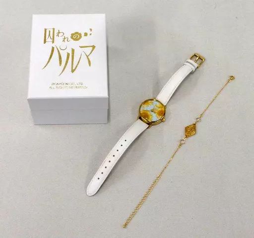 中古】雑貨 アオイモデル 腕時計＆ブレスレット 「囚われのパルマ
