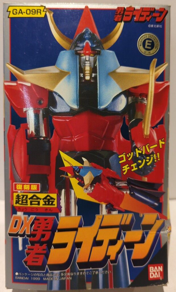 バンダイ 復刻版 超合金 勇者ライディーン DXライディーン GA09R
