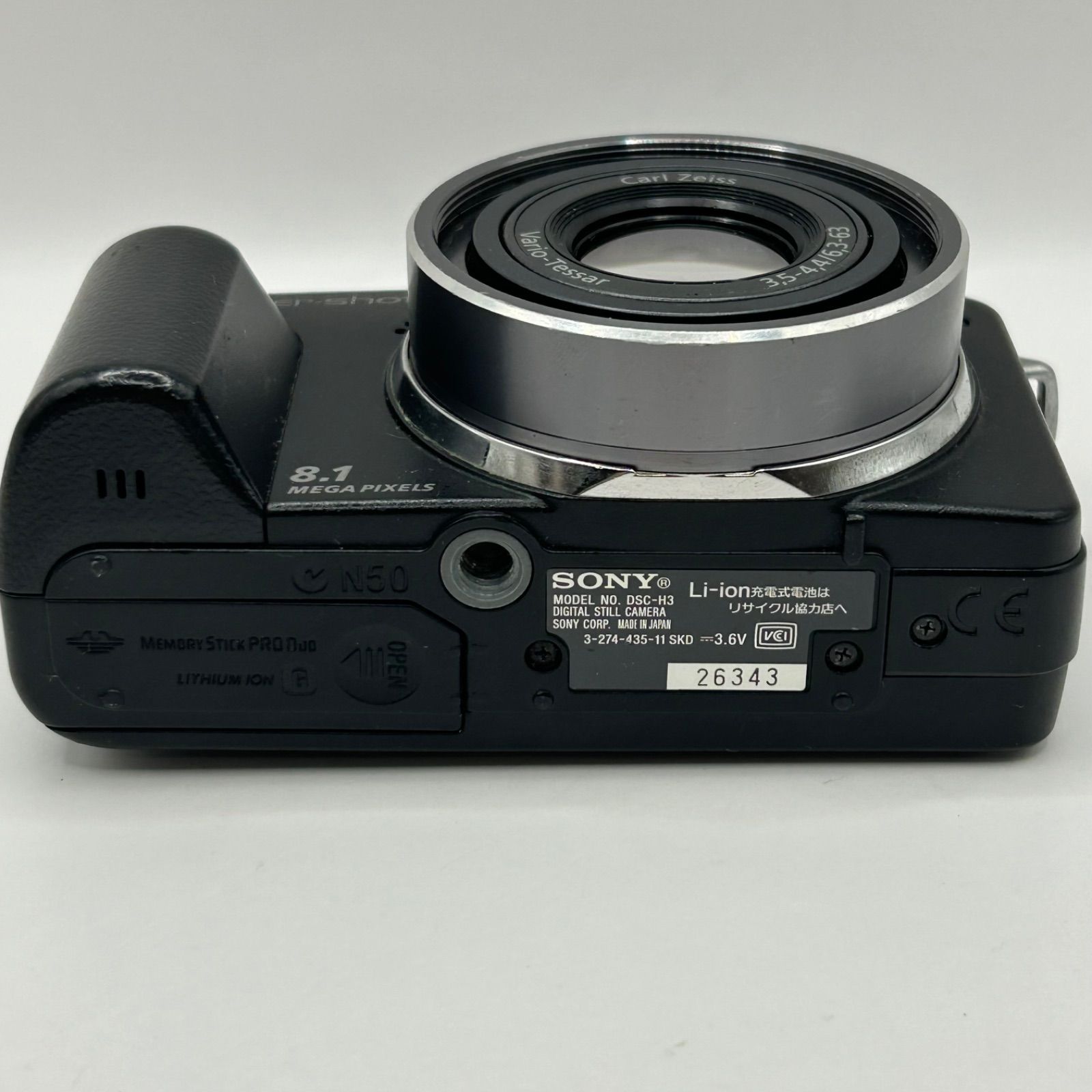 SONY ソニー Cyber-shot DSC-H3 デジカメ - メルカリ