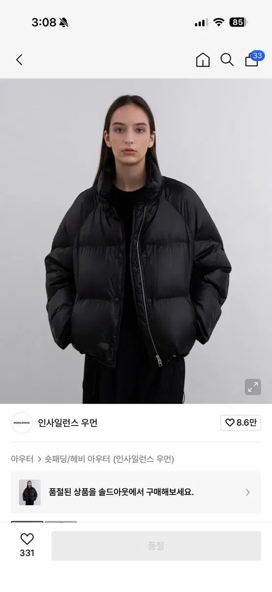 INSILENCE ウィメンズ ダウン