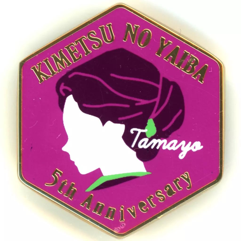 鬼滅の刃 伍周年記念祭 後夜祭 ピンズ クラフトホリック 鬼滅の刃