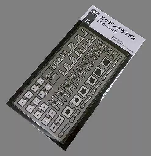 中古】工具・デカール idolaエッチングガイド2(凹モールド用) [idola12
