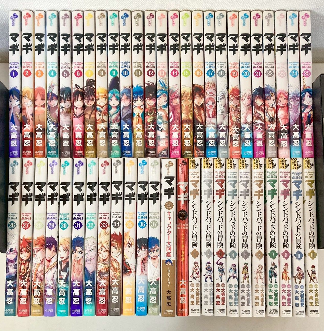 マギ 全巻 ＋シンドバッドの冒険1〜10巻 ＋公式ガイド2冊 - メルカリ