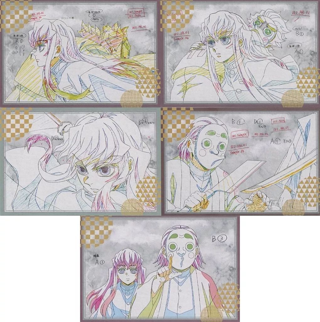 中古】ポストカード Bセット ポストカードセット 「鬼滅の刃 刀鍛冶の