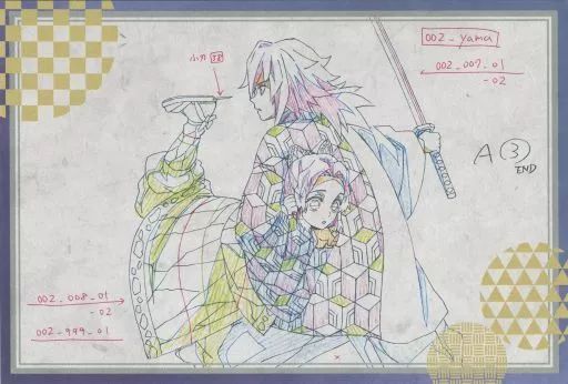 中古】ポストカード [単品] 冨岡義勇＆胡蝶しのぶ ポストカード 「鬼滅