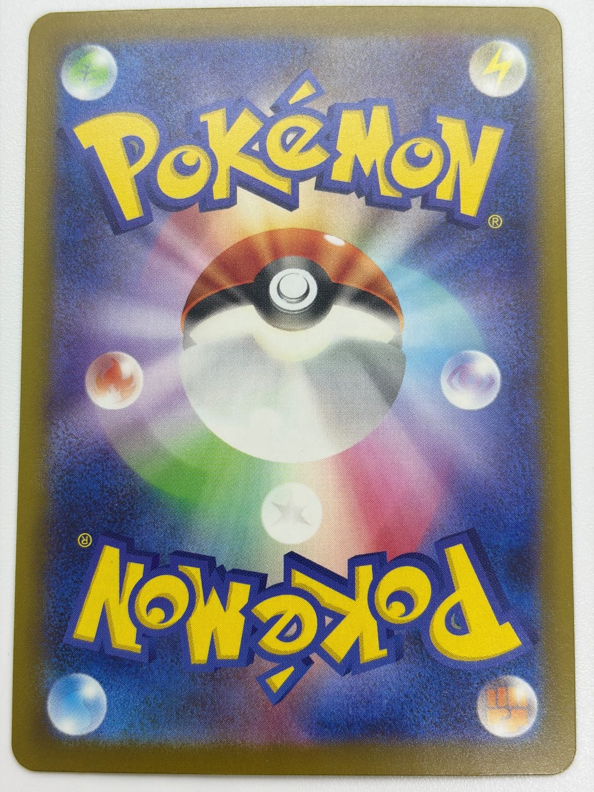 メガルカリオex MA 中国語エラー