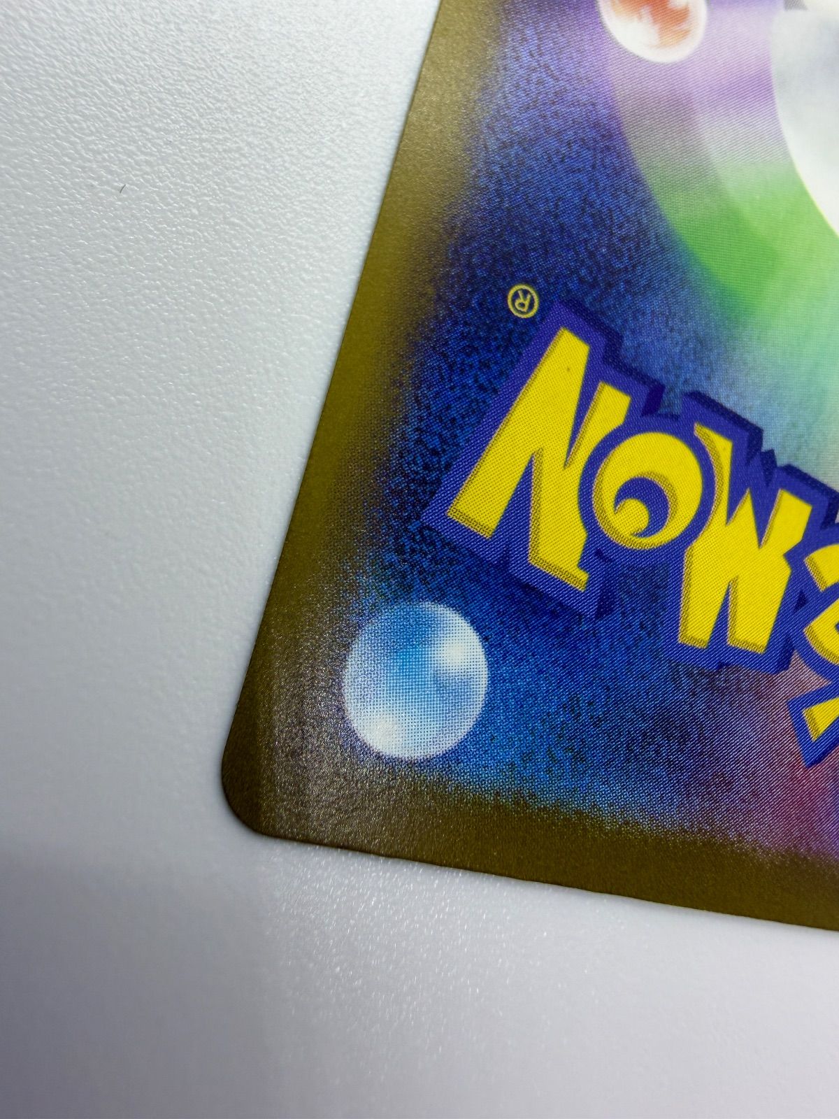  メガルカリオex MA 中国語エラー ポケモンカードゲーム トレーディングカード