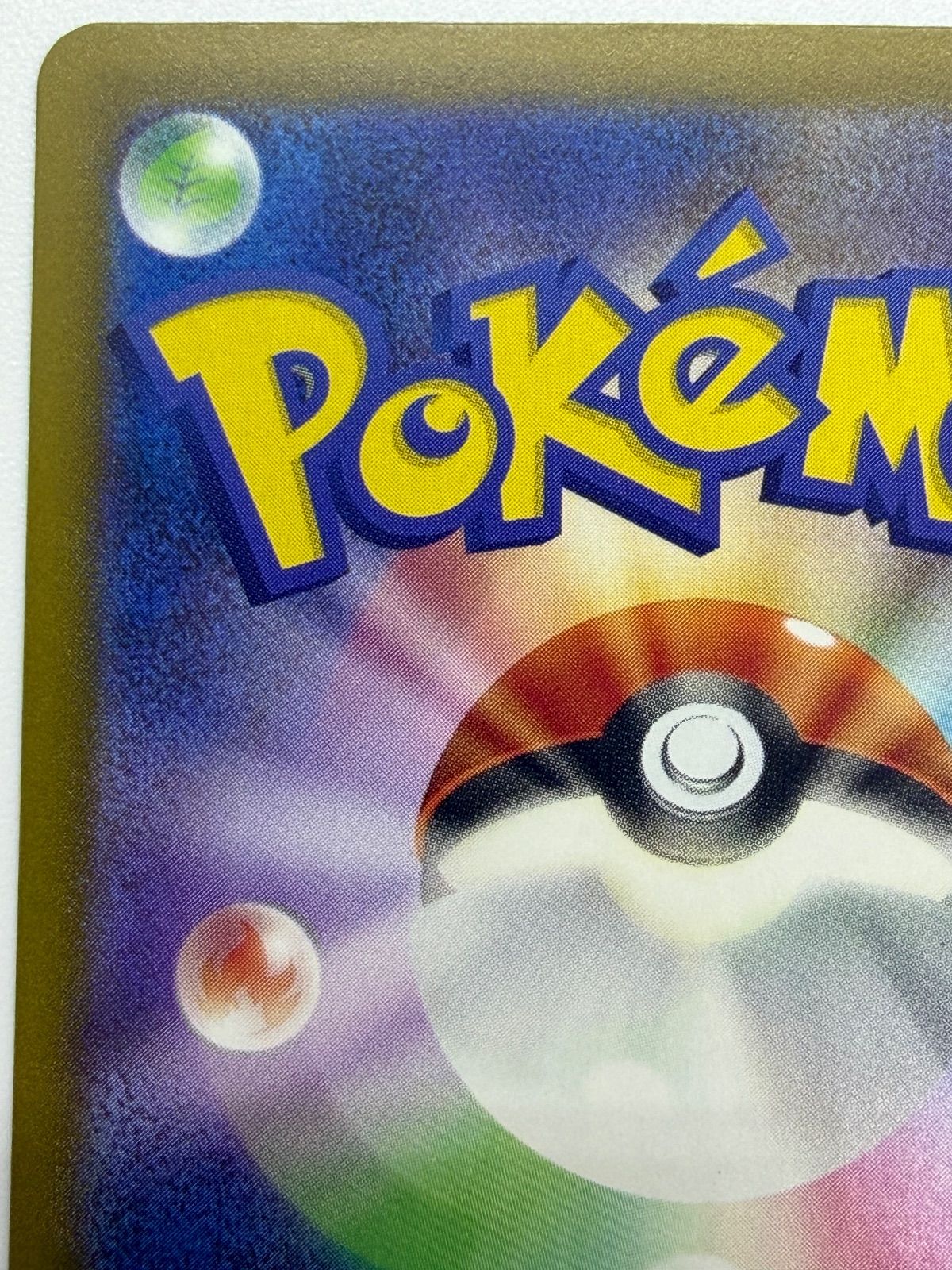 メガルカリオex