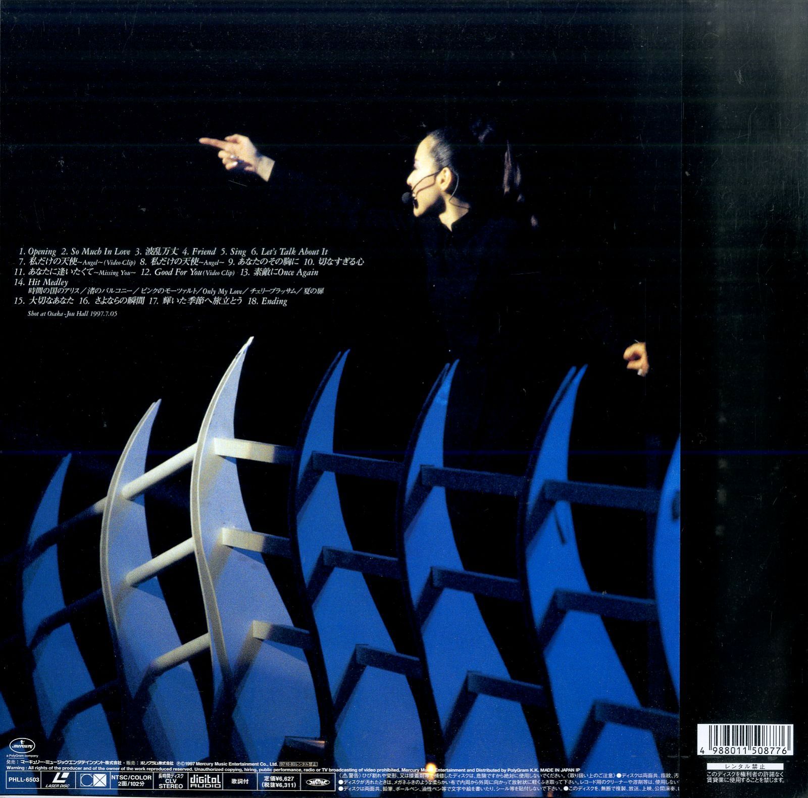 LD1枚 / 松田聖子 / Seiko Live 97 My Story (1997年・PHLL-6503