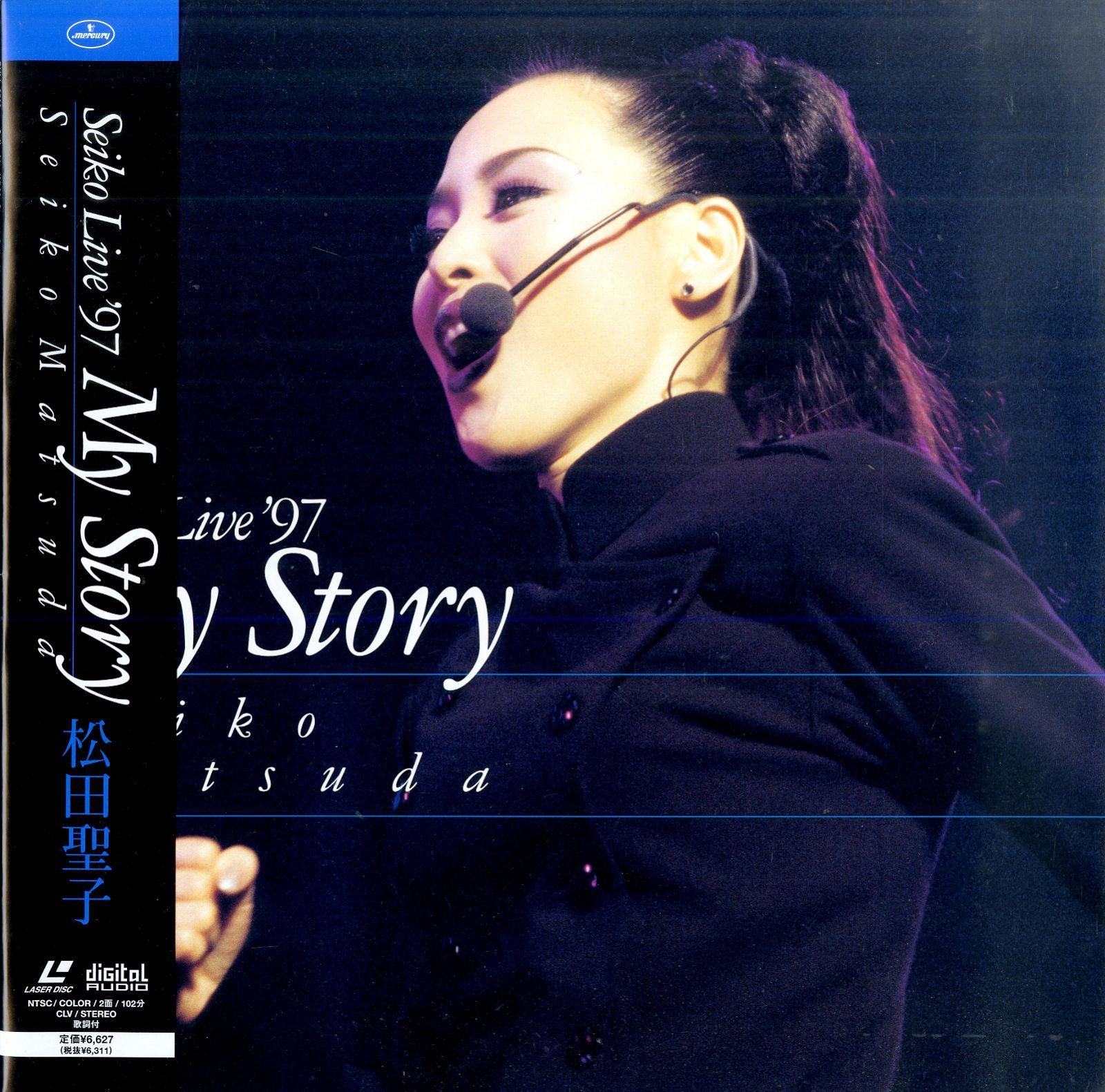 LD1枚 / 松田聖子 / Seiko Live 97 My Story (1997年・PHLL-6503