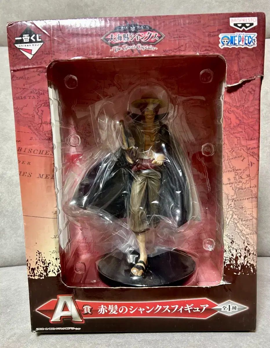 BANPRESTO バンプレスト ONE PIECE ワンピース 一番くじ いちばんくじ シャンクス フィギュア A賞