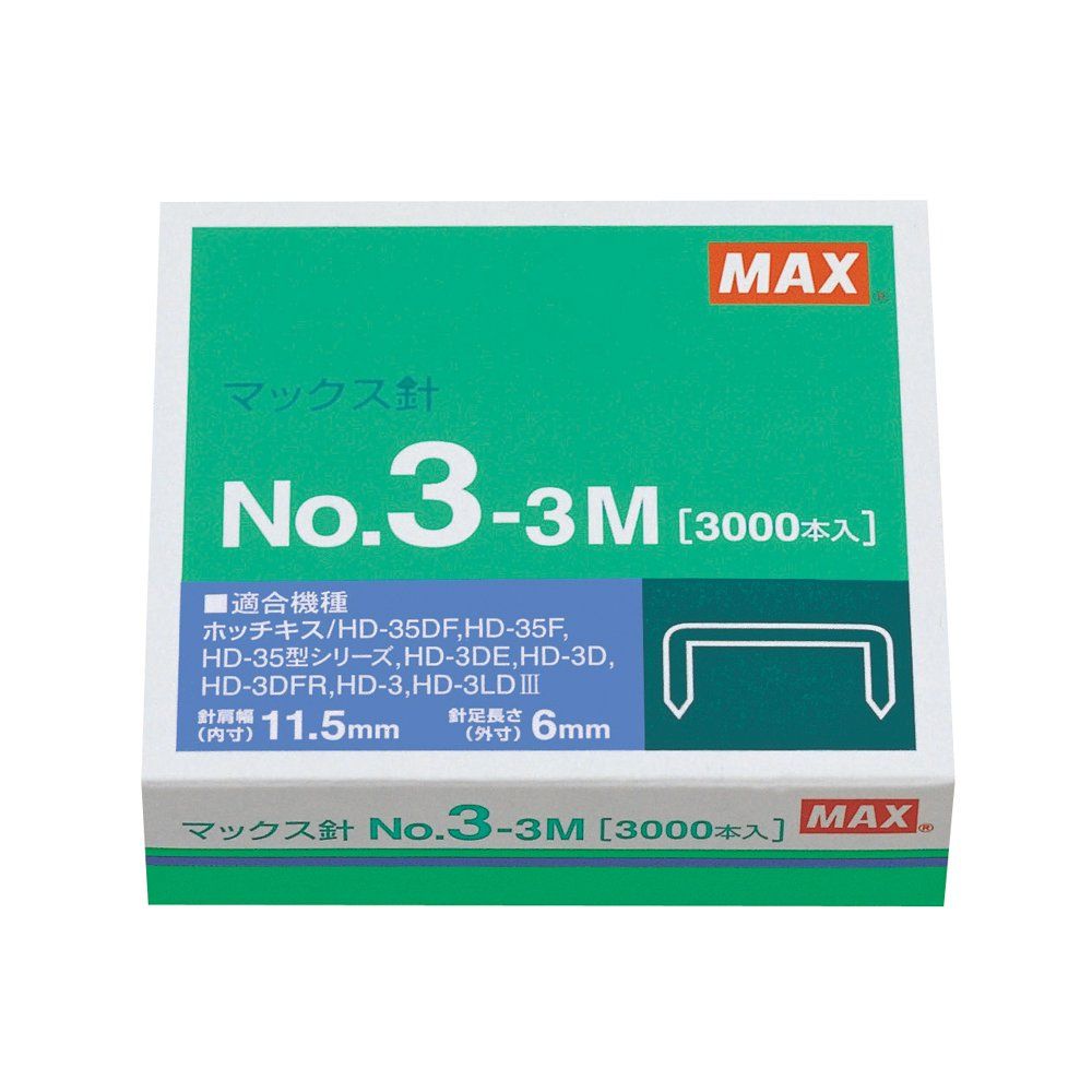 マックス ホッチキス