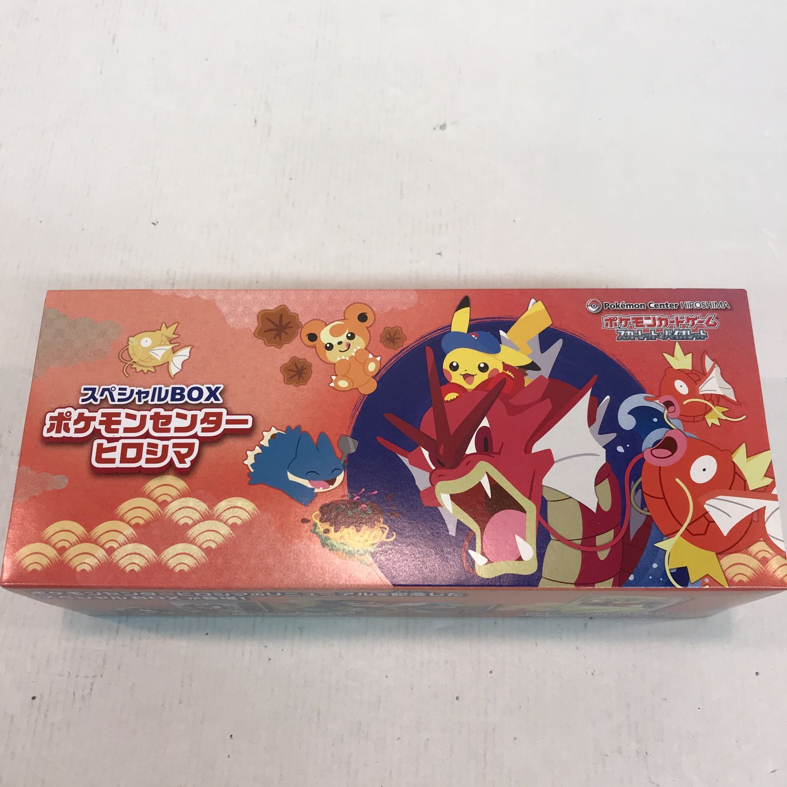 八戸第2-56-3 ポケモンカードゲーム スペシャルBOX ポケモンセンター ヒロシマ