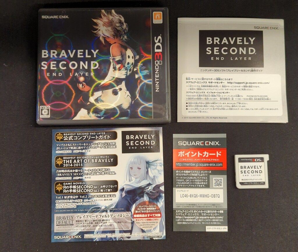 3DS ブレイブリーセカンド エンドレイヤー - メルカリ