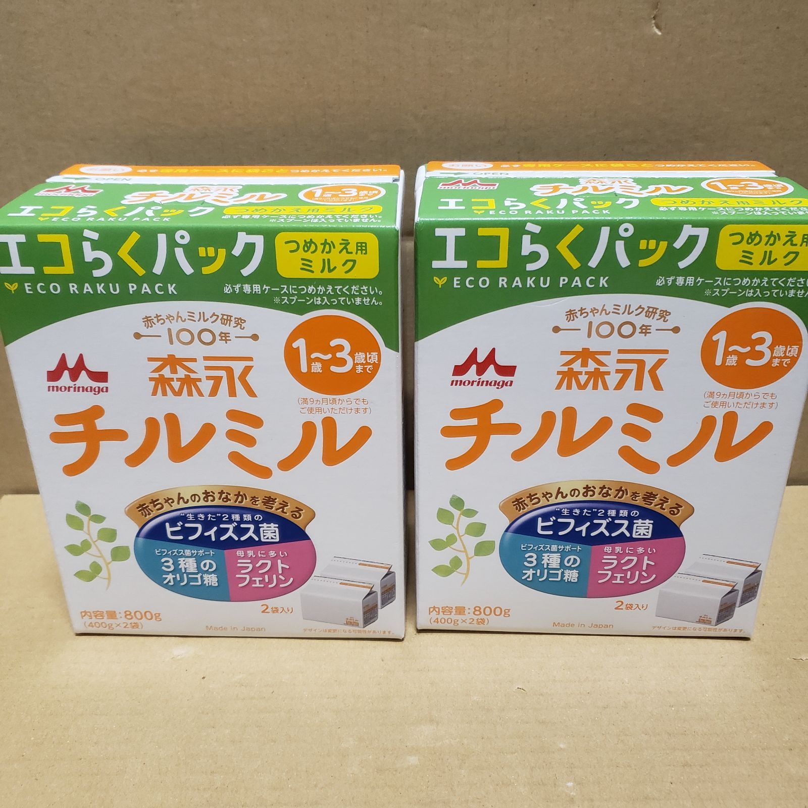 新品未開封 森永 フォローアップミルク チルミル エコらくパック