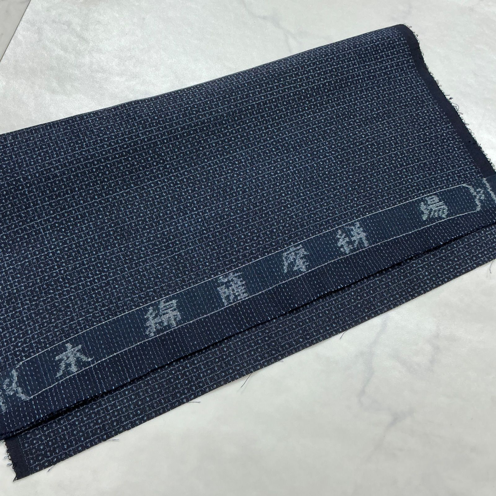 kimono+one＊男前屋＊厳選✳︎未使用同然＊本綿薩摩絣場＊仕付け