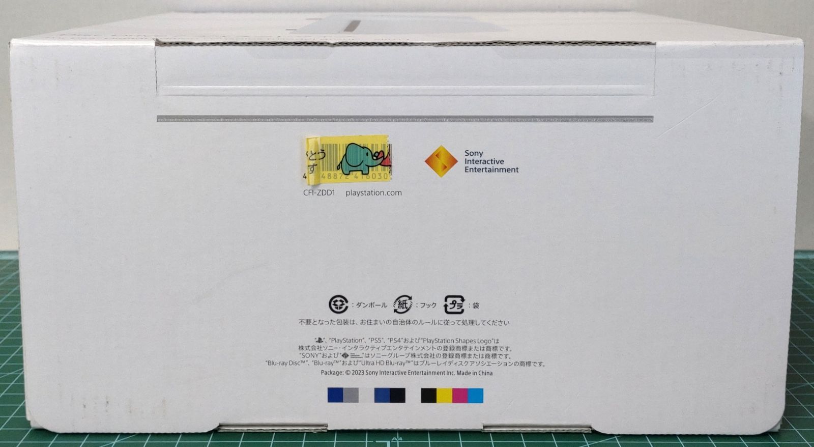  24 プレイステーション5 周辺機器 ディスクドライブ Slimモデル用 CFI ZDD 1 店舗併売品 その他 周辺機器