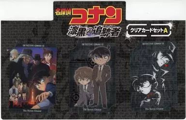 中古】キャラカード(キャラクター) 名探偵コナン 漆黒の追跡者 クリア 