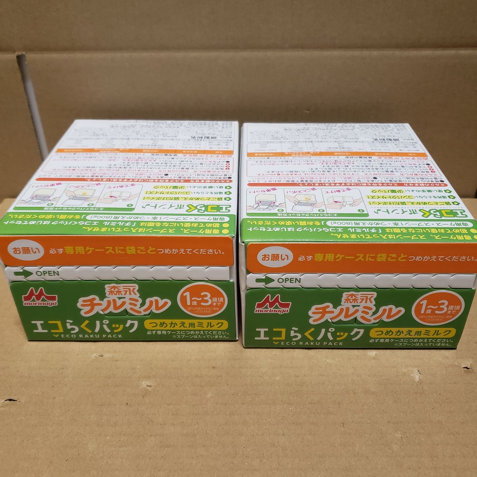 新品未開封 森永 フォローアップミルク チルミル エコらくパック