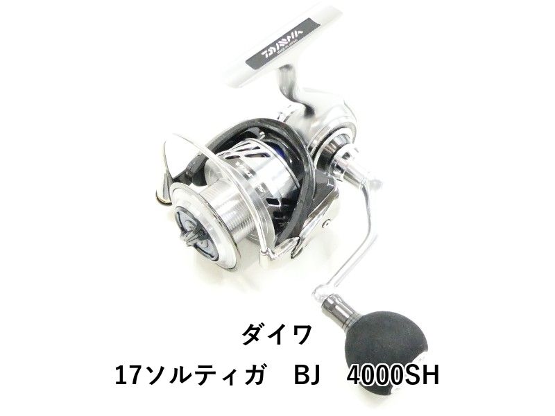ダイワ 17ソルティガ BJ 4000SH (03-9301150008) - メルカリ