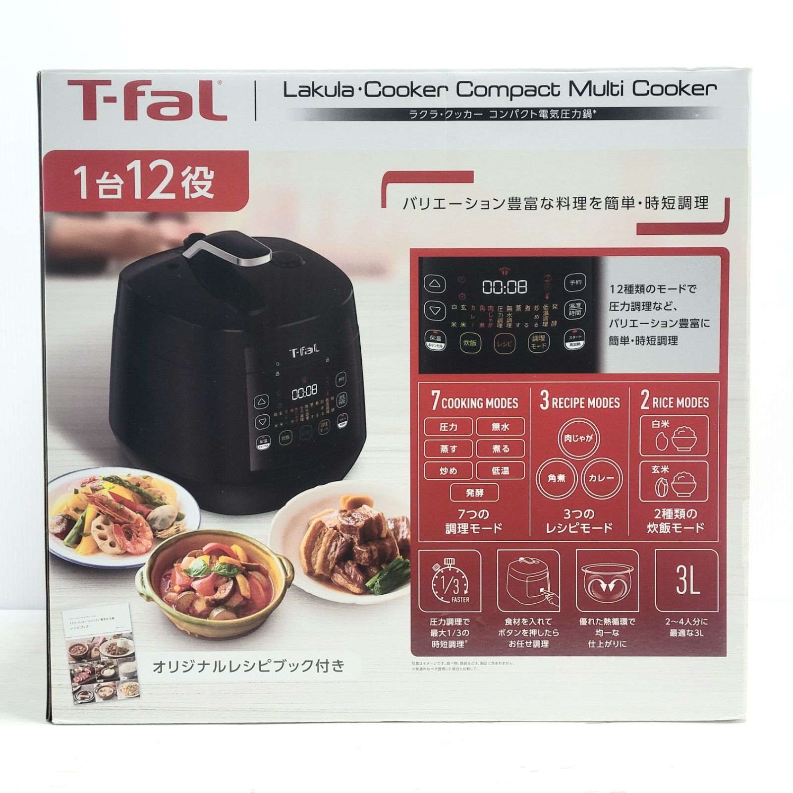 新品未開封】ティファール ラクラ・クッカー CY3518JPA 電気圧力鍋