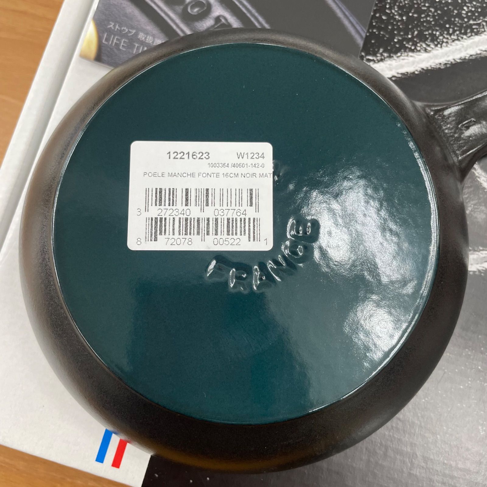 ♥品 ストウブ STAUB スキレット ブラック 16 cm 40501 142
