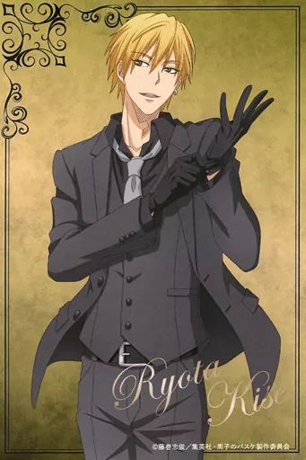 ポストカード 黄瀬涼太 黒子のバスケ Chugaionline 2020 Winter fair in マルイ エポスカード会員 抽選会景品 C賞