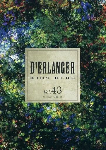 D'ERLANGER KIDS BLUE2012＋CD3枚＋DVD3枚 D'ERLANGER