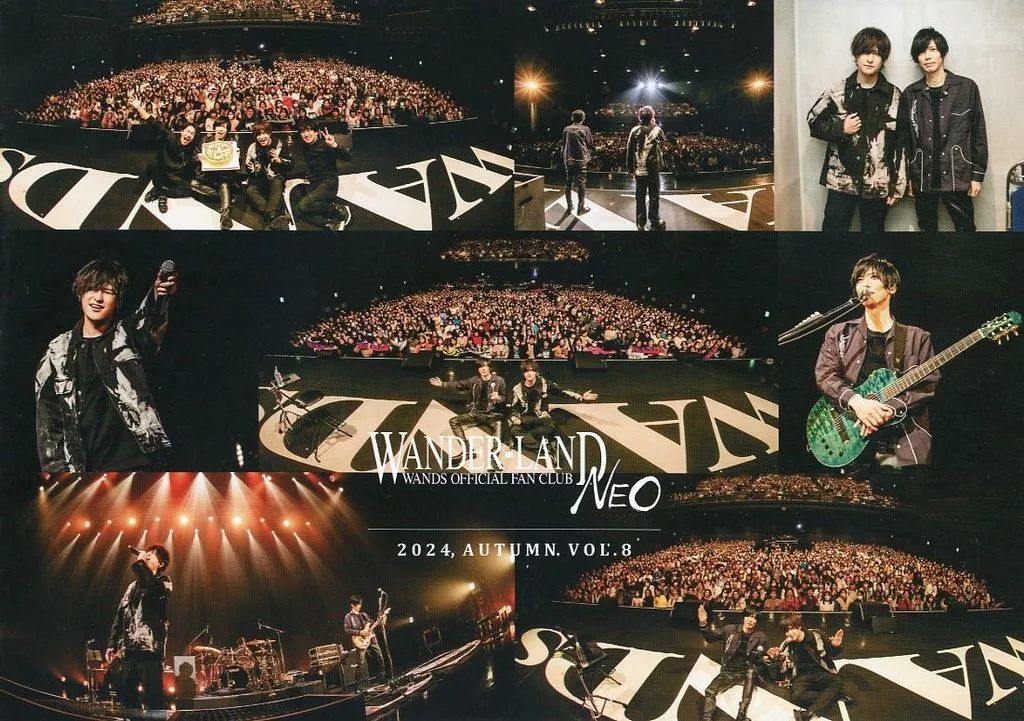 中古】アイドル雑誌 WANDS OFFICAL FAN CLUB WANDER-LAND NEO VOL.8