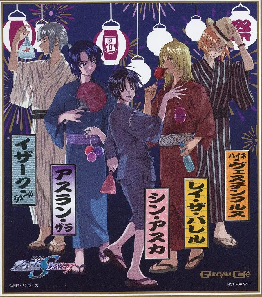 機動戦士ガンダムSEED ガンダムカフェ　色紙　thanks バージョン　集合 アスラン カガリ キラ ラクス 正月 ガンダムカフェ 新年 NEW YEAR