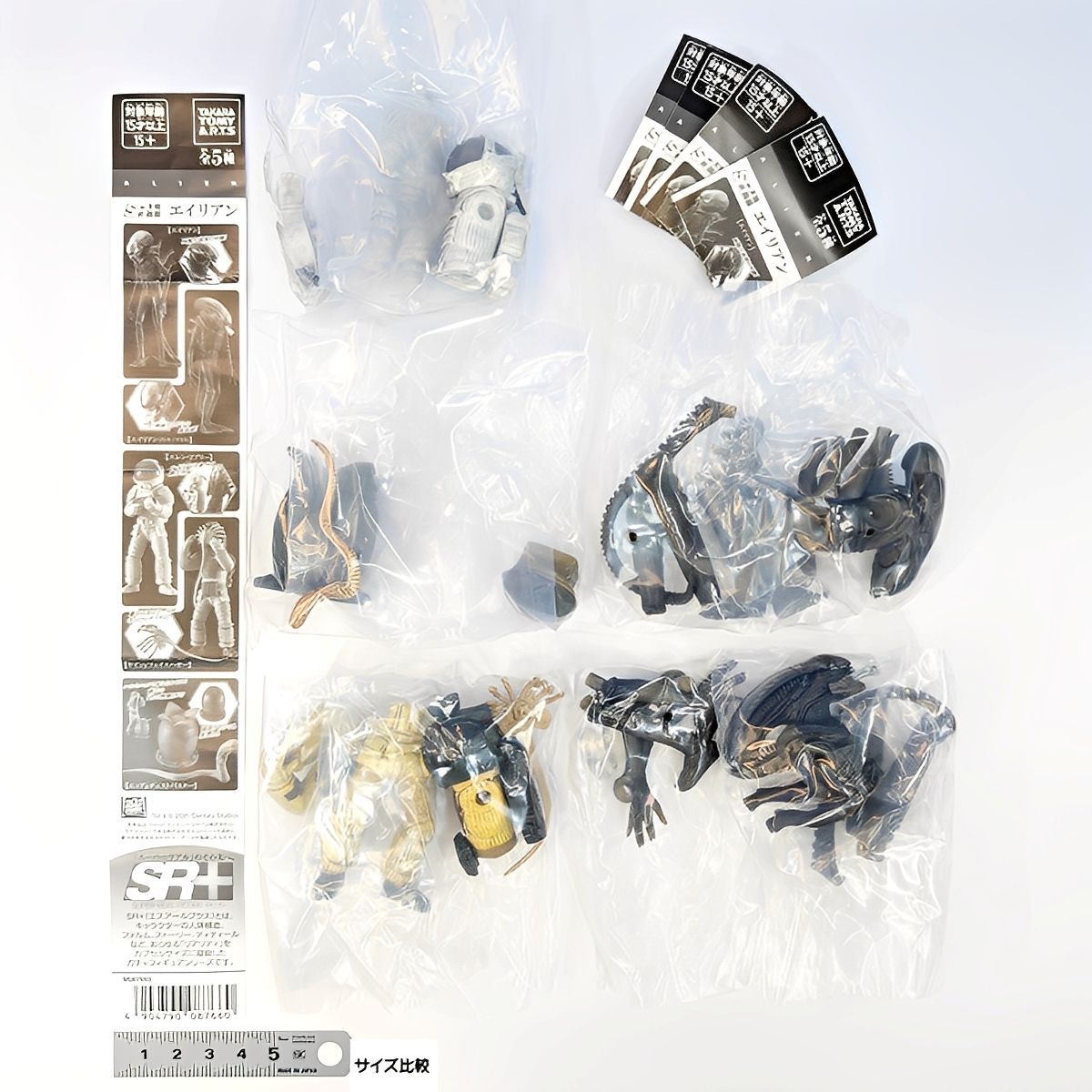 SR 20世紀スタジオ エイリアン タカラトミーアーツ 全5種セット フルコンプ ＤＰ台紙おまけ付き SFホラー ALIEN グッズ 映画フィギュア 模型 ガチャガチャ カプセルトイ 在庫品 数量 フルコンプリート