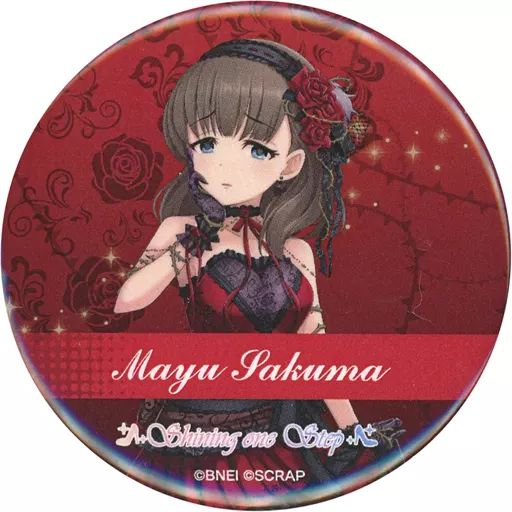 佐久間まゆ 缶バッジ 42個セット 中古】バッジ・ピンズ 佐久間まゆ 「アイドルマスター シンデレラ