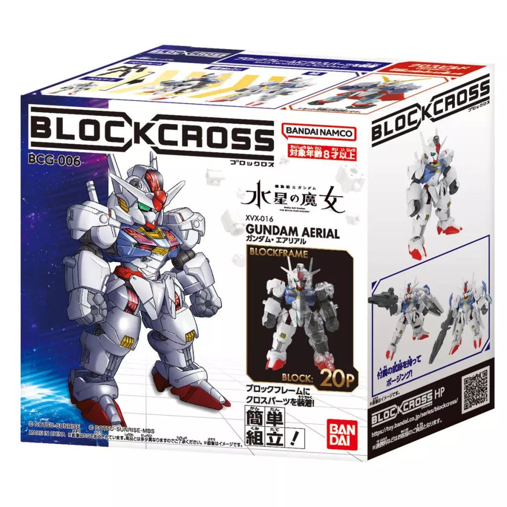 中古】プラモデル ブロックロス XVX-016 ガンダム・エアリアル 「機動