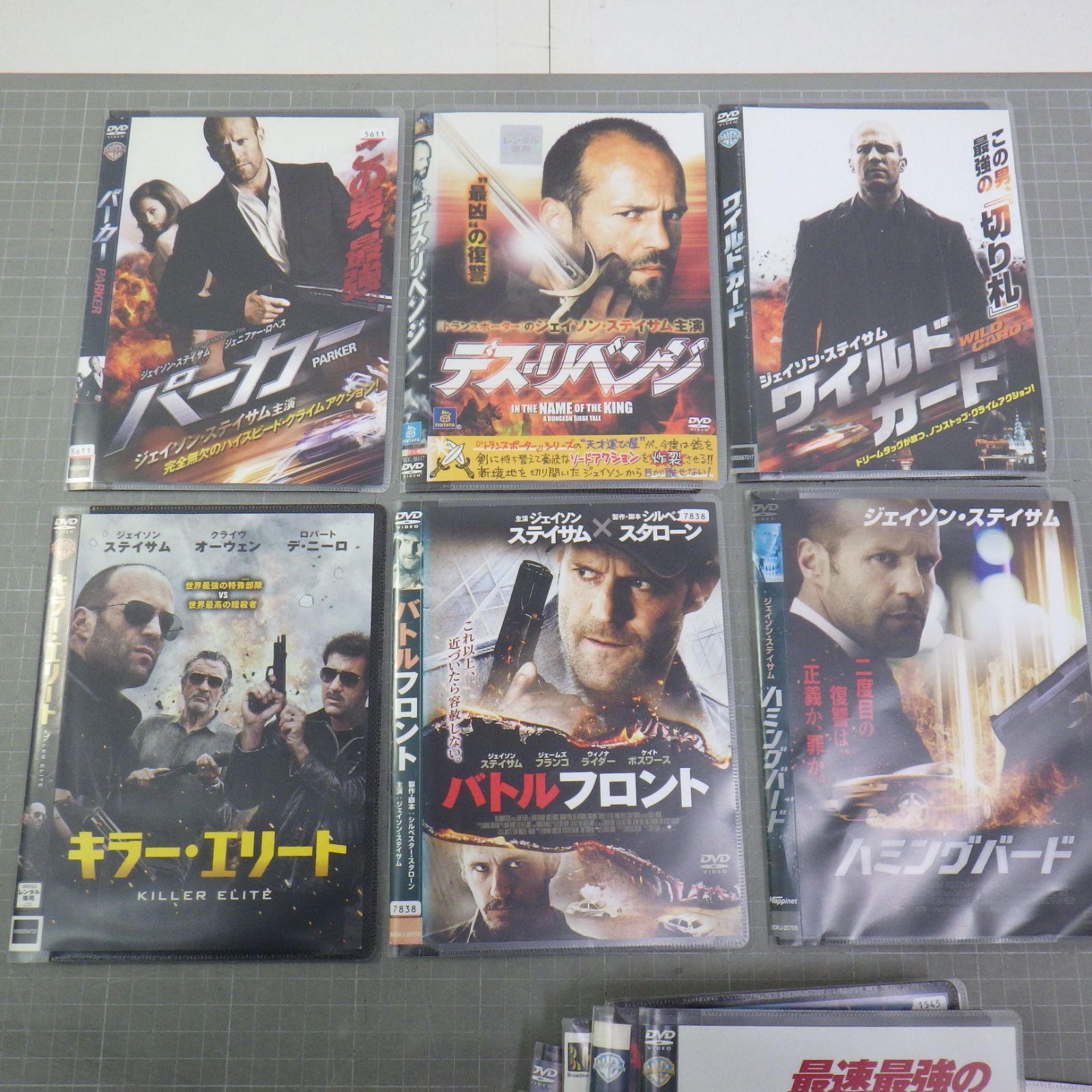 レンタル落ち DVD 洋画 アクション映画 まとめて21点セット/ジェイソン