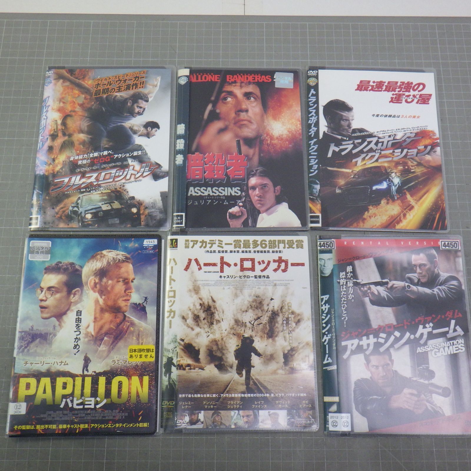 レンタル落ち DVD 洋画 アクション映画 まとめて21点セット/ジェイソン