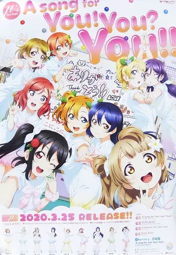 中古】ポスター B2告知ポスター ジャケットイラスト 「CD ラブライブ