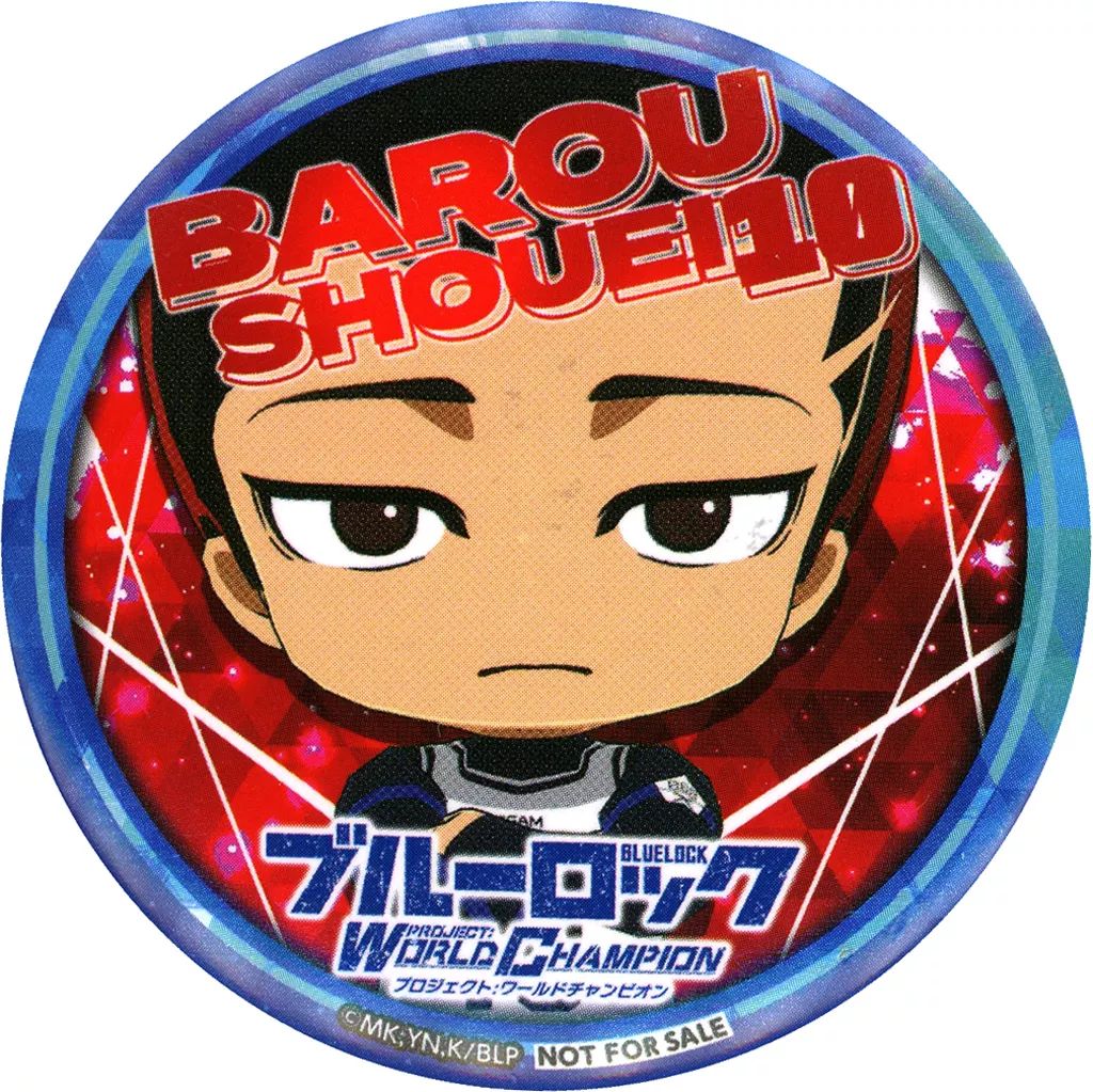 ブルーロック 馬狼照英 ヴィレッジヴァンガード 缶バッジ 中古】バッジ・ビンズ 馬狼照英 缶バッジ 「ブルーロック Project