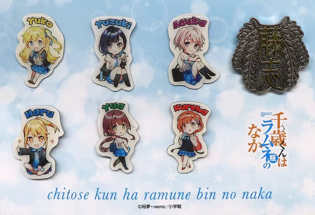 中古】バッジ・ピンズ [単品] 集合 ピンズセット 「ライトノベル 千歳