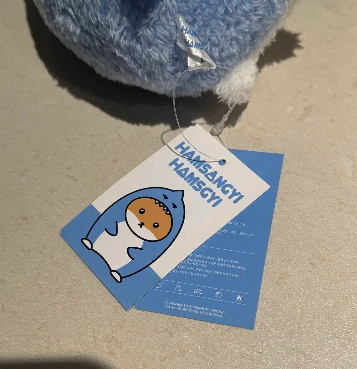 MONSTA X(モンスタエックス・モネク) ぬいぐるみ エクス キヒョン