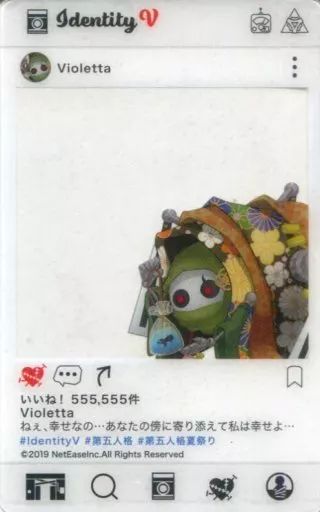 中古】キャラカード 結魂者(ヴィオレッタ) SNS風クリアカード