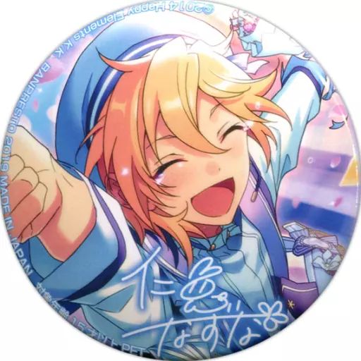 中古】バッジ・ピンズ(キャラクター) 仁兎なずな トルコレ バラエティ