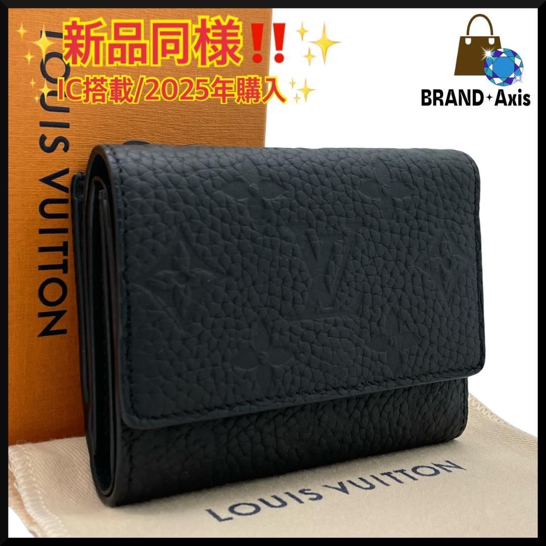 新品同様】ルイヴィトン モノグラム トリヨン ポルトフォイユ