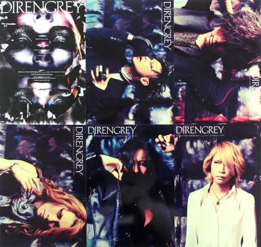 DIR EN GREY 京　ビッグポートレートセット DIR EN GREY 京 ビッグポートレートセット