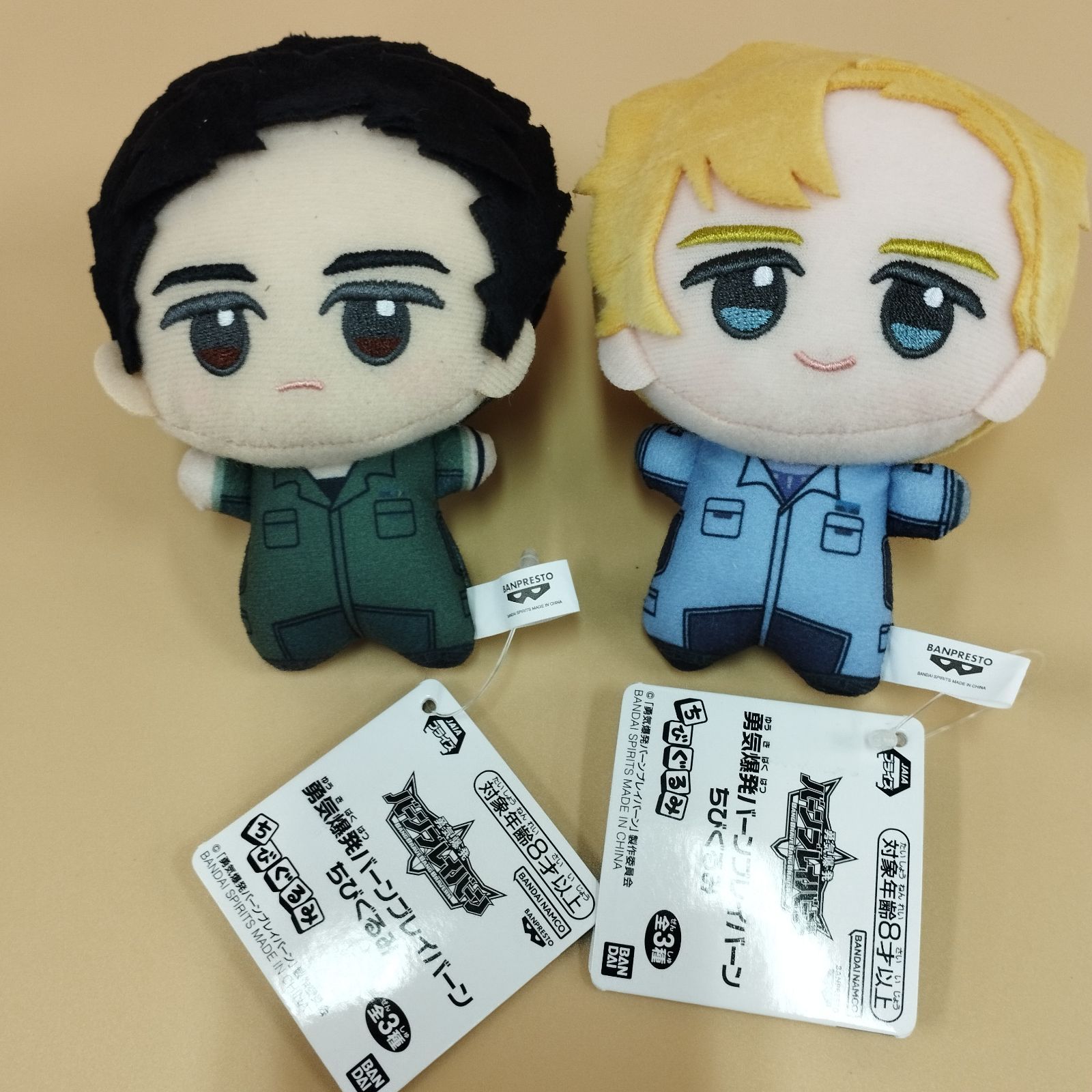 D13179】新品タグつき ナムコ限定 勇気爆発バーンブレイバーン ちび