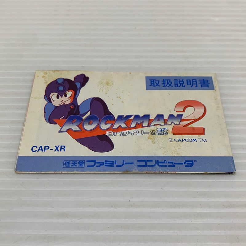 ファミコンソフト