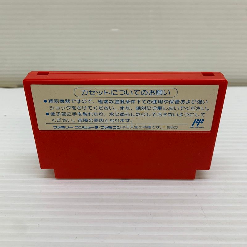 品 FCソフト ロックマン2 ファミコンソフト 023 260112 SH 03 min